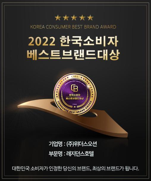 Busan Connect Ocean Hotel 外观 照片