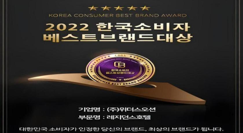 Busan Connect Ocean Hotel 外观 照片